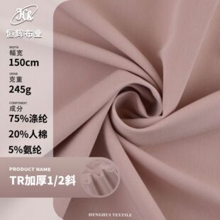 TR�Ӻ�2/1б�y�� 245g�󿗏���tr���� �������eѝ�Ʒ�����������