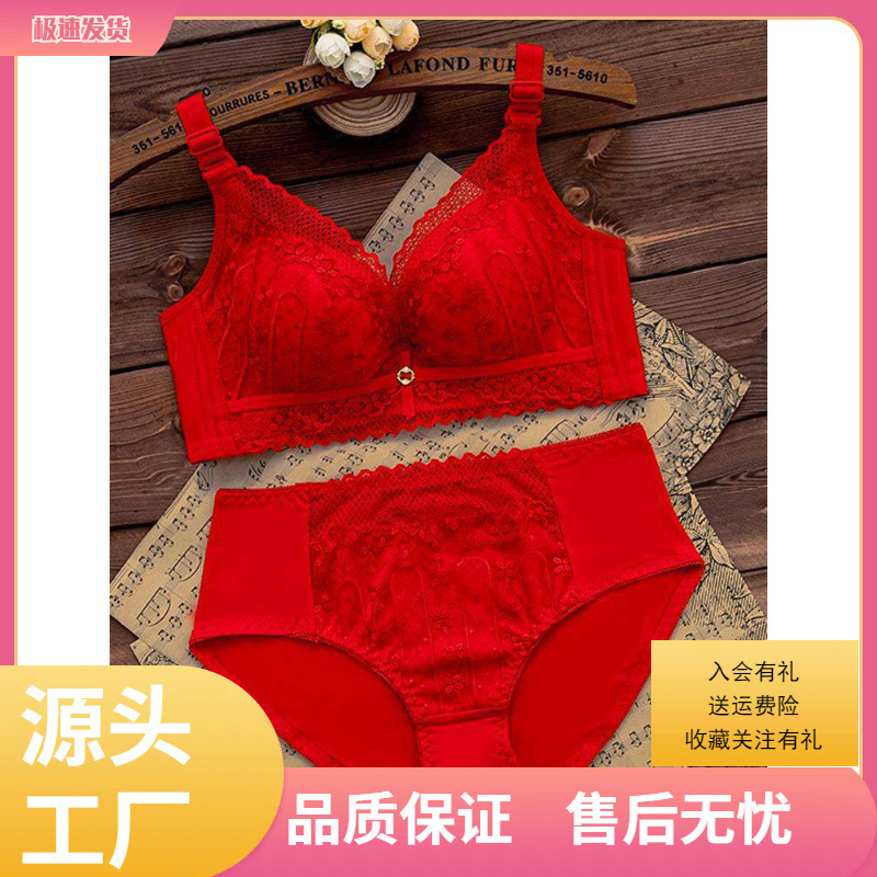Urban Beauty's Red Lingerie Set for Her Zodiac Year, Wedding Bride's Small Bra, Push-Up Bra Without Steel Rings Urban Beauty's Red Lingerie Set for Her Zodiac Year, Wedding Bride's Small Bra, Push-Up Bra Without Steel Rings