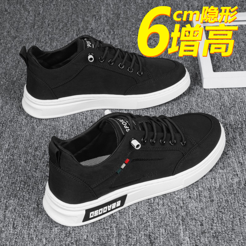 블랙 [높이 증가]