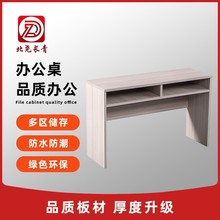 北尧长青学校员工酒店培训课桌椅学生自习阅览桌会议室长条桌