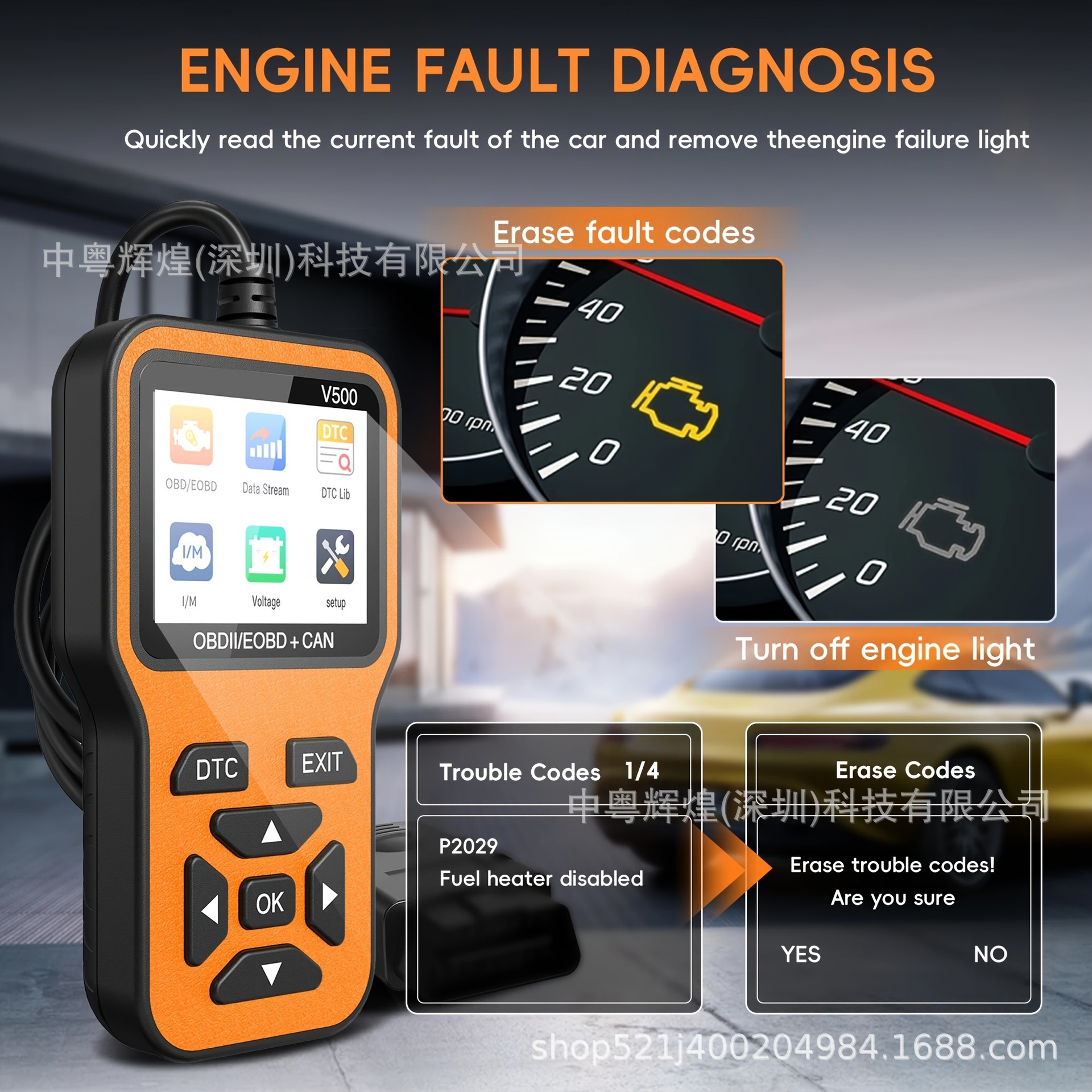Cross-border exclusive supply of V500 car fault detector OBD2 engine fault light reset code reader tester