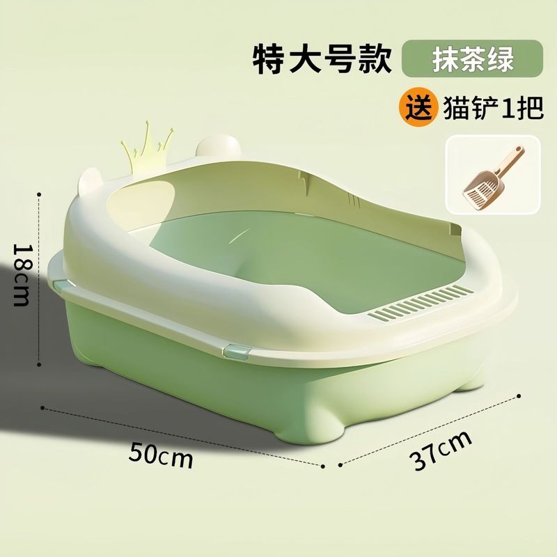 特大猫トイレ、半密閉型防砂・防臭小型子猫トイレケージ、専用猫トイレ用品|undefined