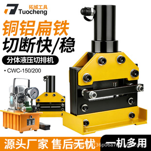 ���wʽҺ�����řC�S��ֱ�N�~�X���Д���ٿ��x150/200ĸ���ӹ��C