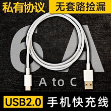 �o��·��© �m����A��OV���˽�Ѕf�hTYPEC������6A��׿USB�Ӵ�A