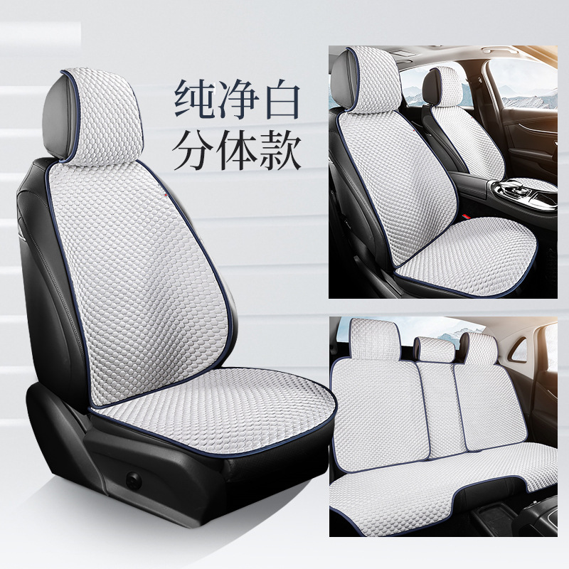 Cool Pad Four | Universal Cool pad - split-head-7-piece-set-pure-white-ice-silk-fabric-seat-cushion
