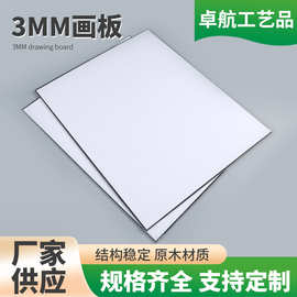 DIY绘画油画板3mm练习油画板美术生写生纯棉手绘涂鸦画布方形画框