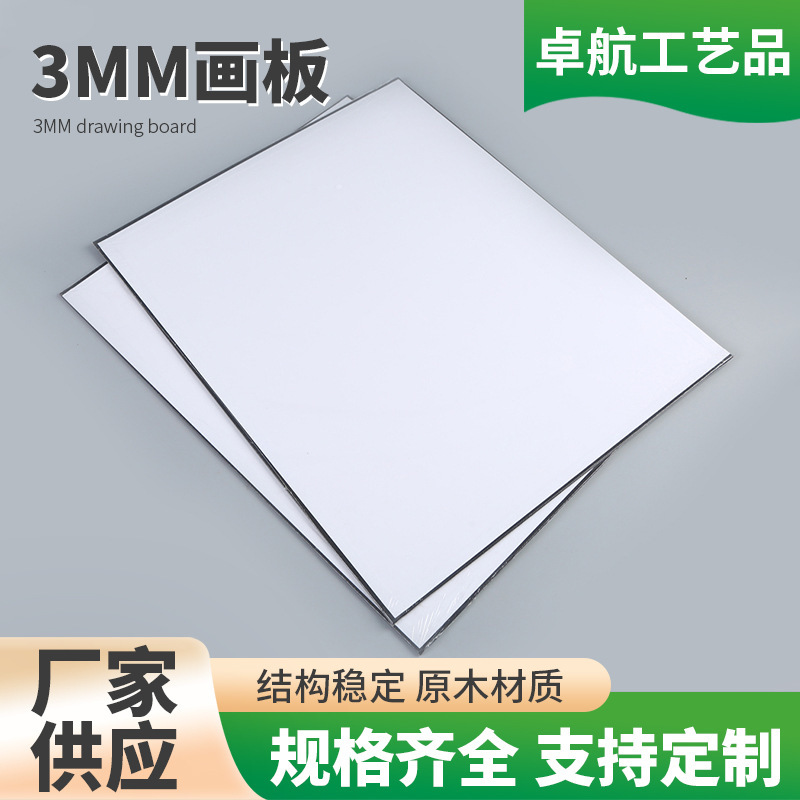 DIY Painting Oil Sketchpad 3mm Practice Oil Sketchpad Art Student Sketch Pure Cotton Hand-painted Graffiti Canvas Square Frame