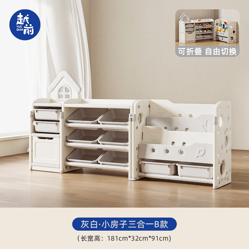 儿童玩具收纳架书架二合一体宝宝绘本置物柜婴儿多层大容量储物箱|undefined