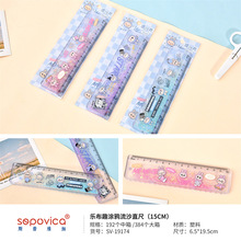 SV新款乐布趣涂鸦流沙直尺高颜值卡通创意解压乐趣量尺画图文具