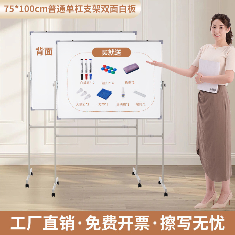 大型ホワイトボード ライティングボード スタンドオフィス 可動垂直小型黒板 磁気 家庭用 子供用 消去可能なホワイトボード|undefined