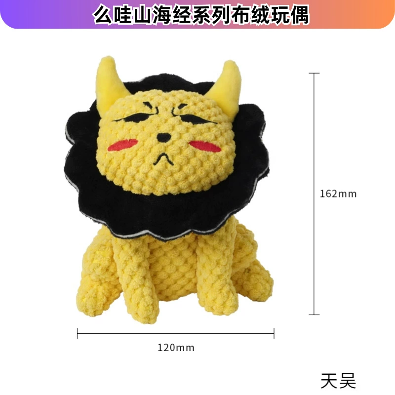 Плюш Toy, домашнее животное, борьба с скукой, издает звуки