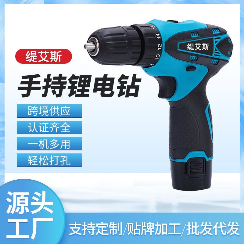 Household multifunctional handheld Lithium electric drill el..