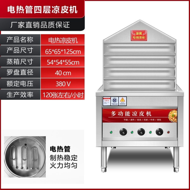 Caja de vapor de piel fría de acero inoxidable comercial multicapa tipo cajón automático de alimentación de agua horno de vapor de gas totalmente automático pequeño gabinete de vapor