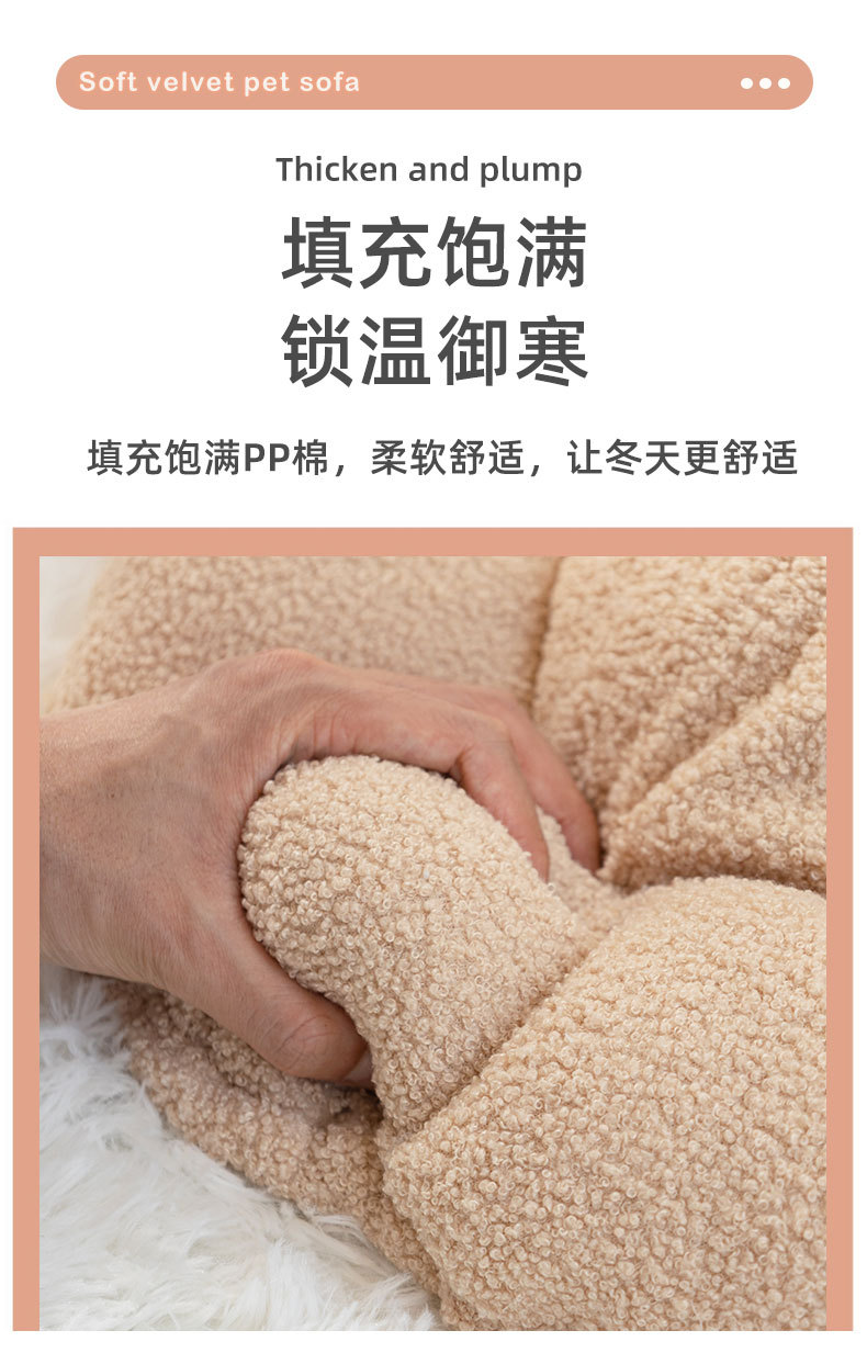 羊羔绒狗垫_08