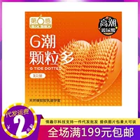 Кондом (Sixth Sense) G Tide с точечной текстурой, крупная точечная текстура, 3 шт