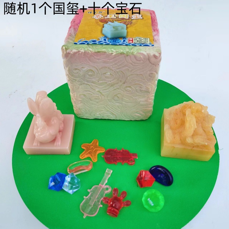 현장에서 치히로의 제국 인감