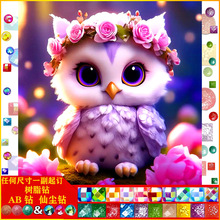 �¿�|AB�ɉm��֬� DIY����؈�^���ʯ�� �͏d�b� ���S���l