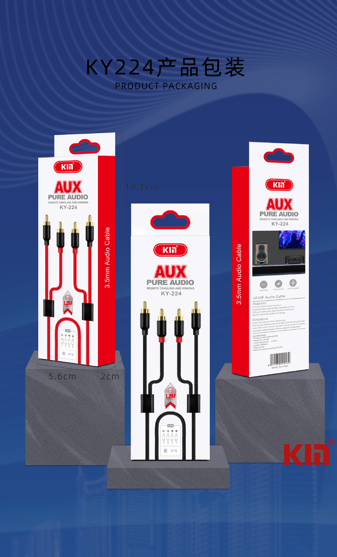 KY224莲花对莲花_06