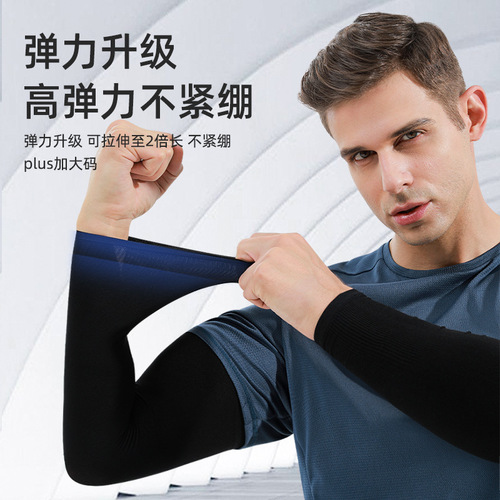Summer Sun Protection Ice Sleeve for Plus Size Sunshade UV Shielding Arm Sleeve for Outdoor Cycling Arm Guard Ice Silk Sun Protection Gloves