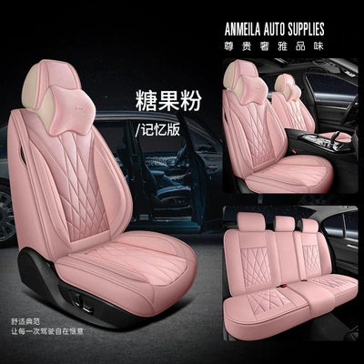 Universal seat cover Enclosed, Wear-Resistant and Comfortable, Universal - candy-powder-memory-edition-a09-suede-leather-model