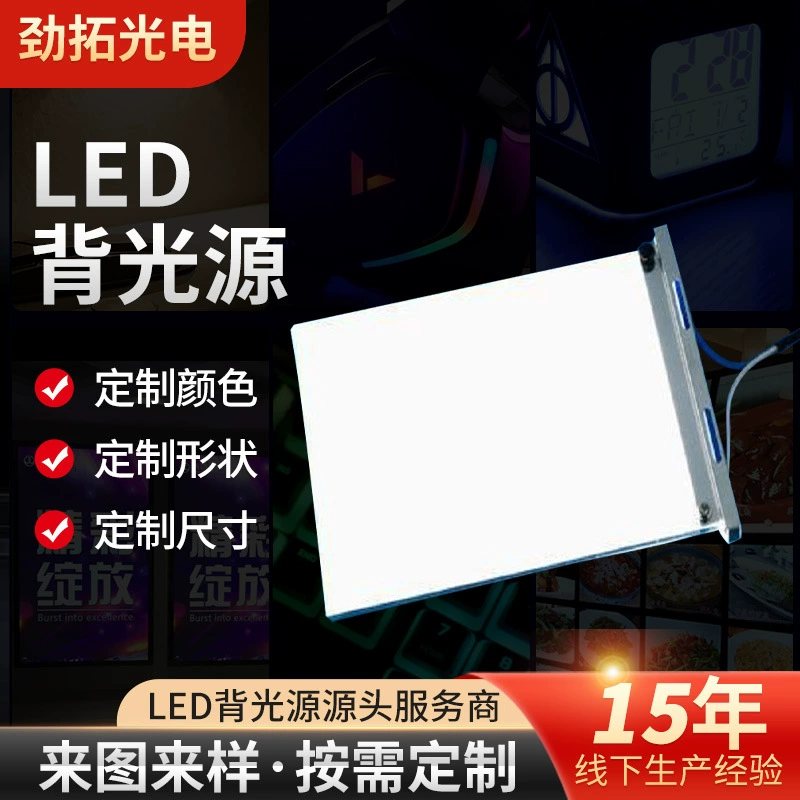 Обработка интеллектуальных визуальных светоизлучающих панелей Подсветка параллельного источника света Электронный объектив заполняет светоизлучающий модуль