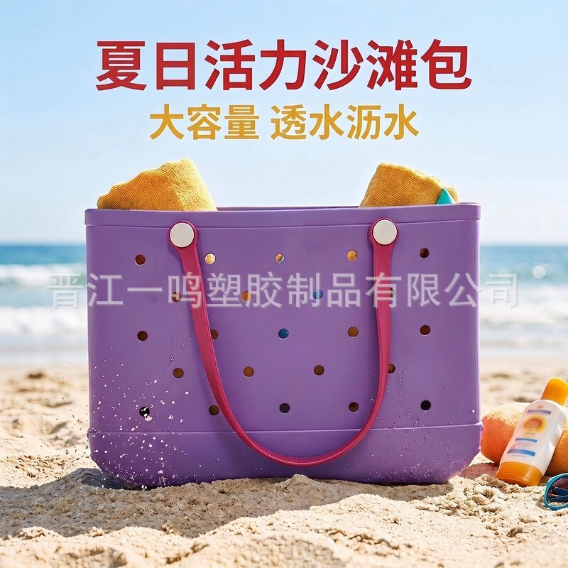 In-Stock Eva Beach Bag, Large Capacity Perforated Bag, Diy-Friendly, Beach Travel Storage Tote Bag, Portable Saddle Bag for Women In-Stock Eva Beach Bag, Large Capacity Perforated Bag, Diy-Friendly, Beach Travel Storage Tote Bag, Portable Saddle Bag for Women