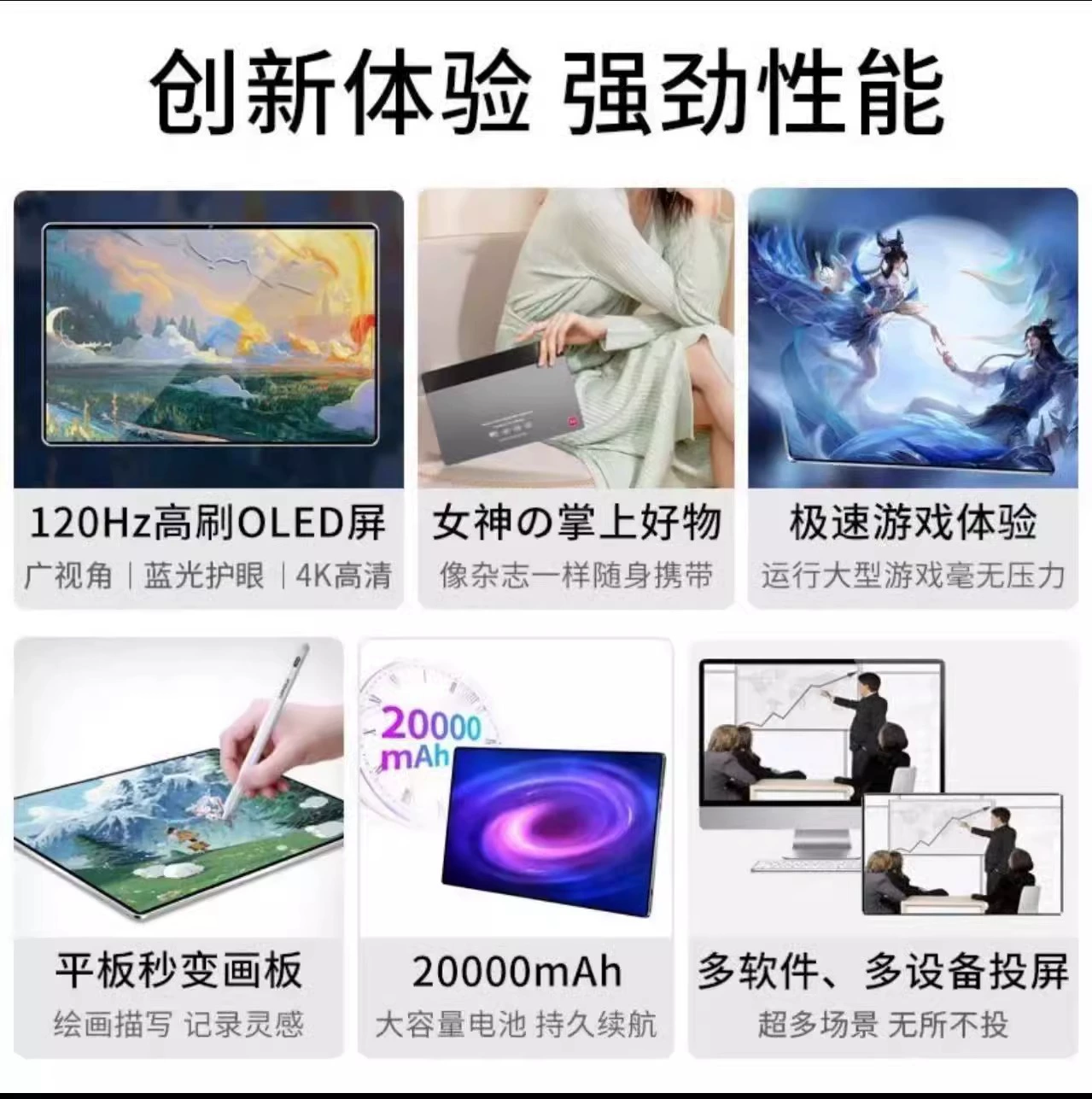 Tablet laptop, learning machine, Android, 5G, 2 in 1, eyes protection, full screen display