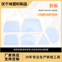 �������浶���Ϲΰ嵰��DIY���ߺ����þ߹ΰ�N����Ƭ�F؛����