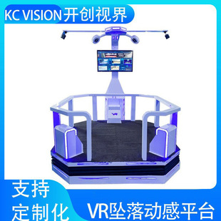 VR science popularization platform VR construction site safety VR fire party building VR traffic VR judicial education VR interactive VR equipment