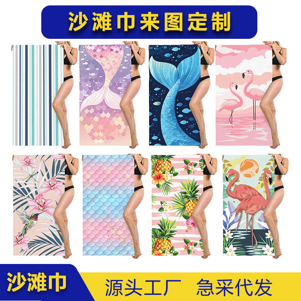Impresión transfronteriza toallas de playa comercio exterior JIT toallas de microfibra tela toallas de baño de flamenco cola de pescado