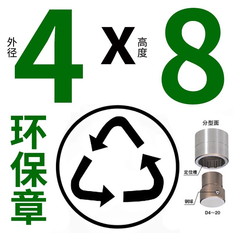 4*8 환경 스탬프