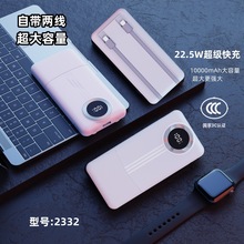 3C��֤22.5W�Դ�˫�߿��籦10000���������ƶ���Դlogoӡ������