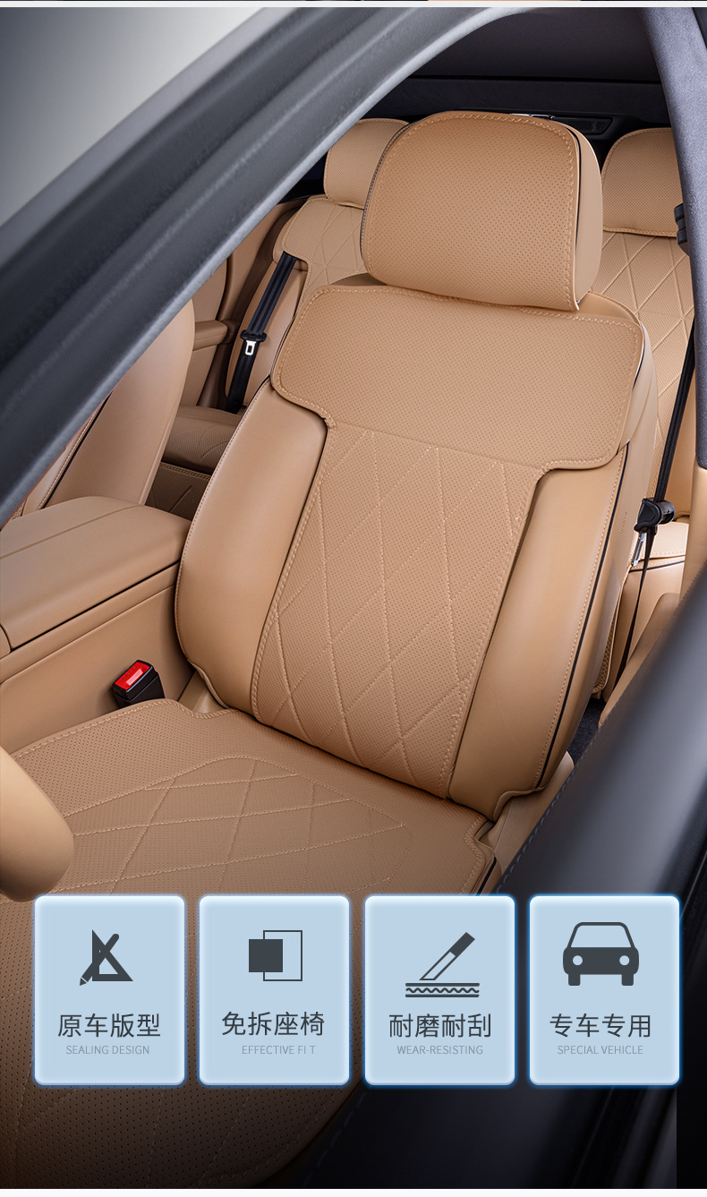 Suitable for exclusive world S9 cushion four seasons universal all-inclusive interior modification exclusive world S9 special car seat cover