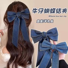 牛仔蓝蝴蝶结飘带鸭嘴夹2025新款发夹后脑勺顶夹半扎发马尾夹头饰