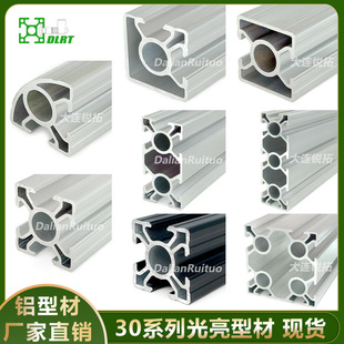 �D���X�ͲĚW��3030������ˮ���ͲĹ��I�����X�Ͻ�ꖘO�����ۏ�