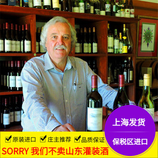 ����������Carmenere�ɼt���lֱ�N�Ҵ�����ԭƿԭ�b�M�ڿ����N