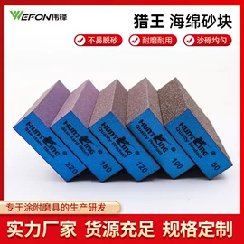 砂纸;磨块;砂布