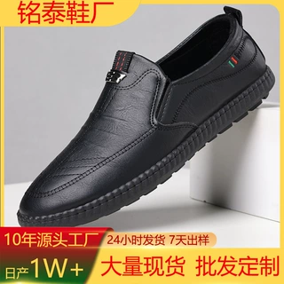 皮鞋男真皮定制厂家批发春季休闲纯色皮鞋男真皮简约圆头现货加工