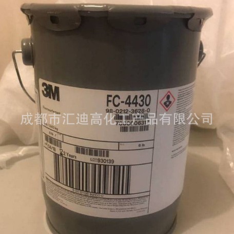 氟代脂肪族聚合物脂FC-4430 美国3M 润湿剂氟碳表面活性剂FC-4430