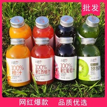 С���мs �ͺϹ�֭���265mlX20ƿ �J����֭����������������