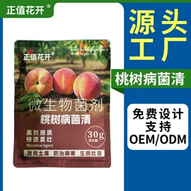 栽培基质;营养液;生物肥料