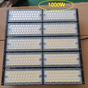Outdoor high-power stadium lights football basketball square light projection high pole lights led module stadium lighting