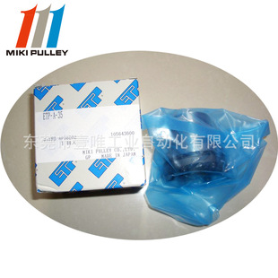 ����ԭ�S��ľÛ�o��ETP-A-35�ձ�mikipulley �S�� ETP-CLASSIC-35