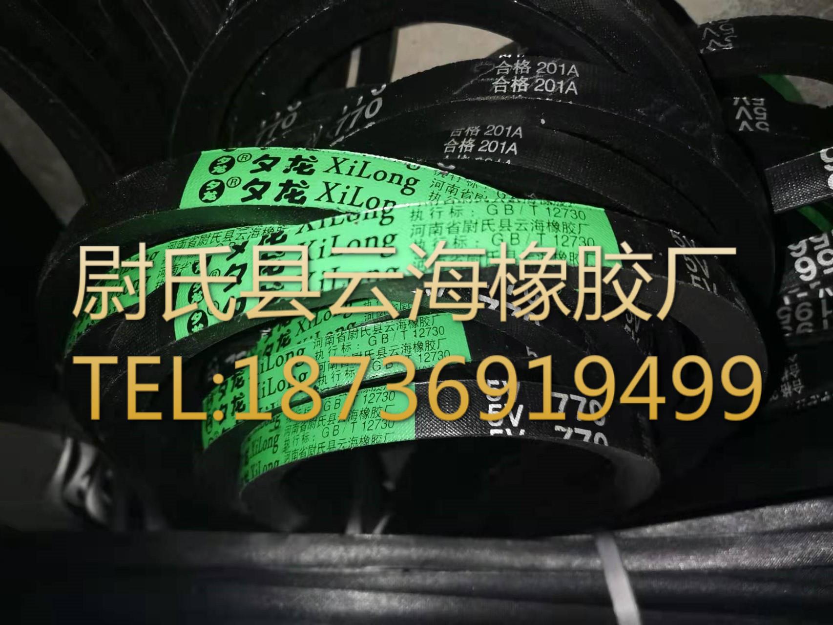 窄V带 5V三角带  机械设备用三角带  水泥设备用5V770（1956mm）