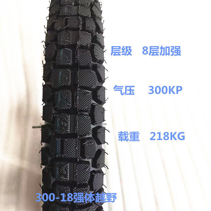 275/2.75/300/3.00//3.25/90-18 motorcycle off-road tire outer tire front tire rear tire