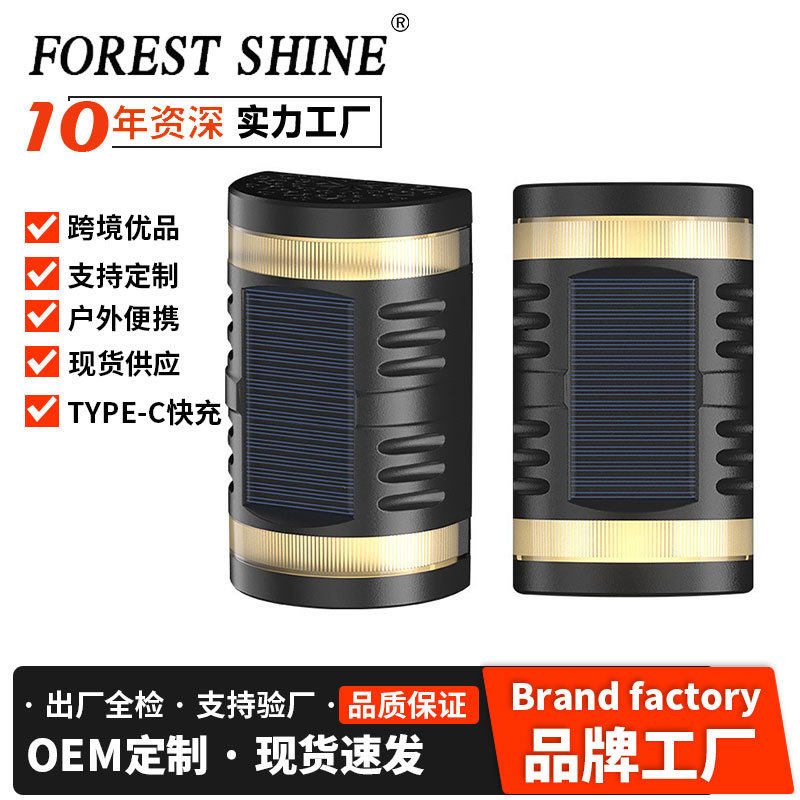 Lámpara de pared impermeable al aire libre lámpara de pared solar al aire libre lámpara de jardín lámpara de pared LED lámpara de pared lámpara de jardín solar