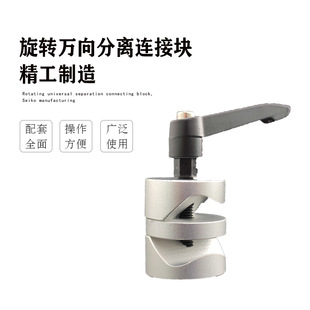 轴夹锁紧旋转支架固定夹块十字分离连接块万向接头钢管夹紧器-阿里巴巴