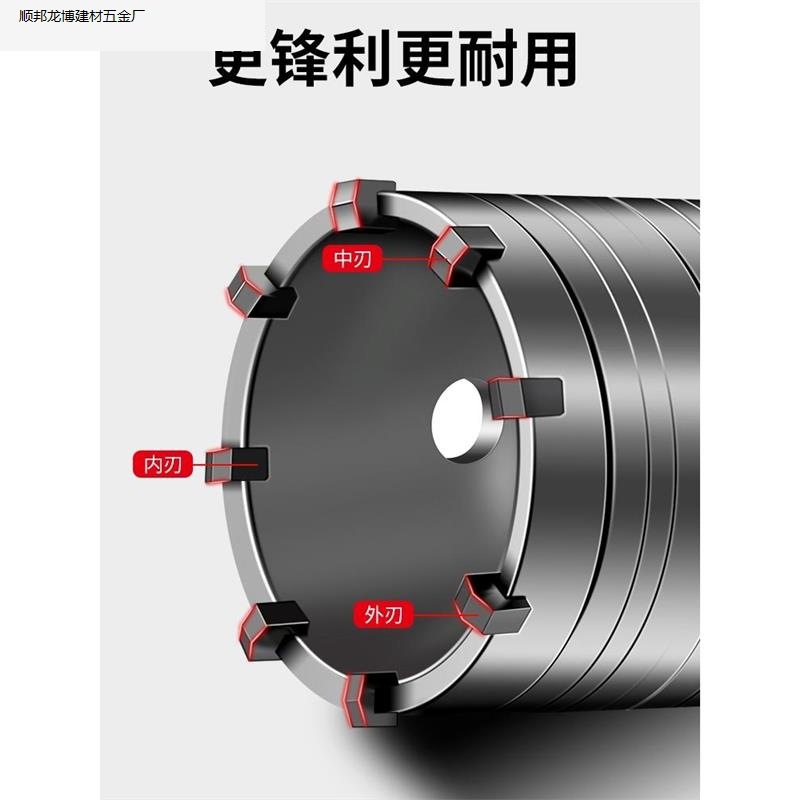 墙壁开孔器钻头打孔穿墙空调干电锤混凝土冲击钻砖墙钻孔打洞.批