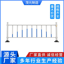 市政道路护栏城市交通隔离防撞护栏人车分流中央道路隔离市政护栏