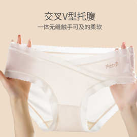 新款孕妇内裤夏季薄款中腰V型托腹高弹柔软无痕三角裤女厂家批发